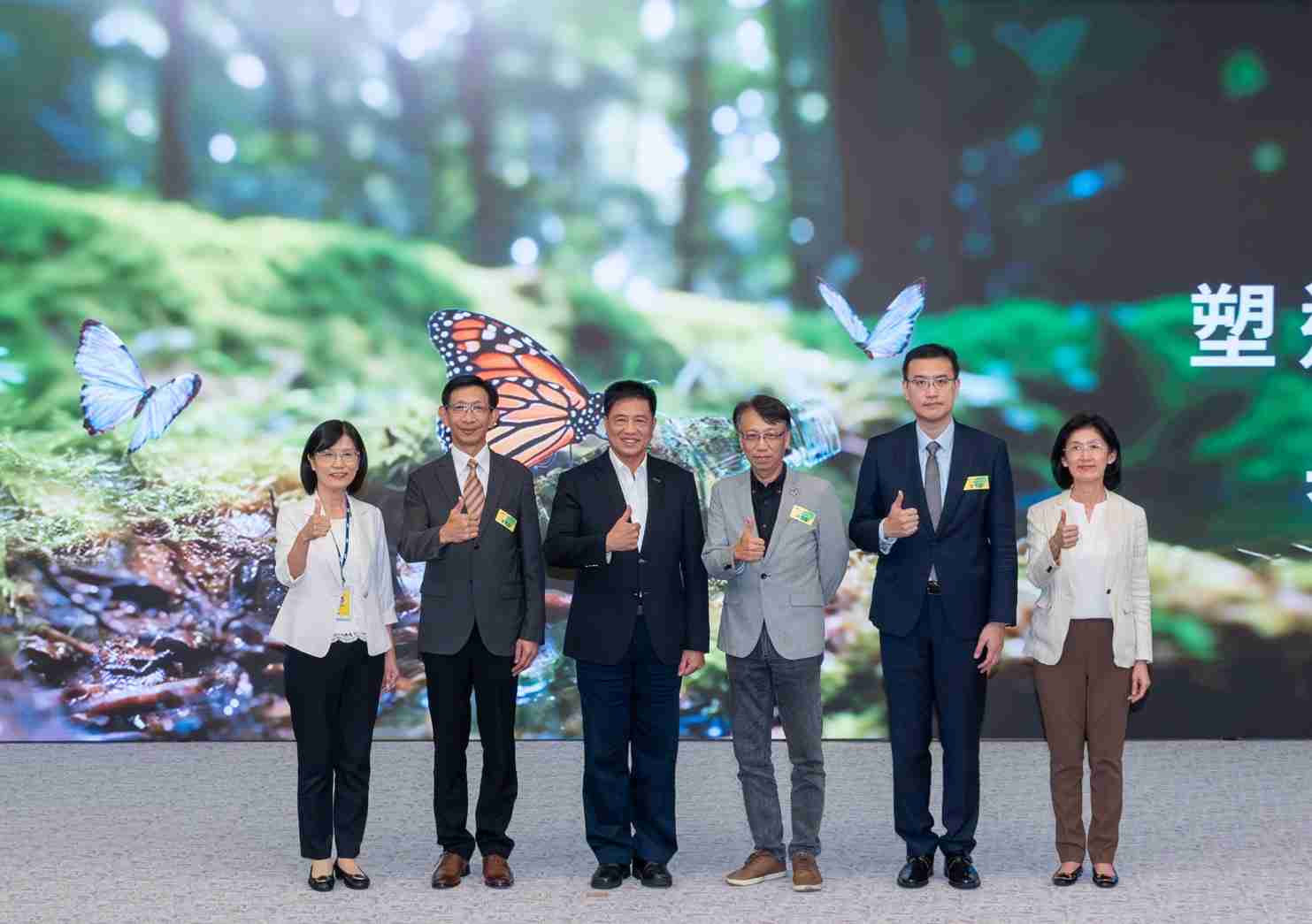 友達2023 CSR共榮大會，，，邀請領域專家分享交流生物多樣性管理趨勢、、、無塑產品、、、海廢永續塑料等議題  （圖左到右：友達光電永續長古秀華、、3M台灣技術長陳君杰、、友達光電董事長暨集團策略長彭双浪、、光寶科技企業永續發展處處長陳慶暉、、安永聯合會計師事務所執業會計師曾于哲、、、、友達光電供應鏈總部副總經理吳宜芳）