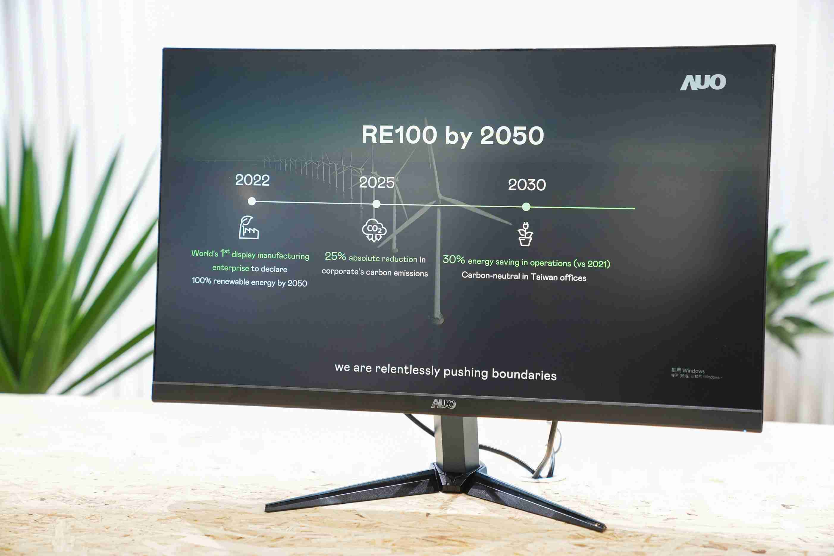 CG电子关注产品生命周期各阶段的永续性，，，携手客户、、供货商实践永续原物料，，，积极将再生原物料导入绿色产品，，，，在DJSI永续原物料项目获得同产业最高分